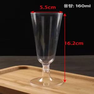 일회용 파르페 컵 투명 대용량 카페 포장 와인잔 일회용컵