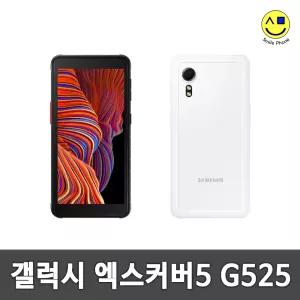 삼성전자 갤럭시 엑스커버5 64GB SM-G525N 자급제 공기계 중고폰 키즈폰 