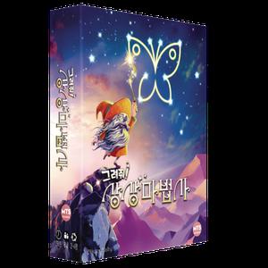 f) [MTS게임즈] 그려줘 상상마법사