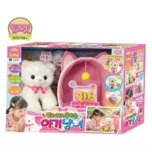 헬로펫 아기냥이 고양이 인형 말하는 동물 인형