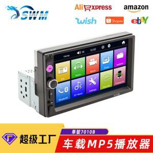 7인치 차량용 MP3/MP5 플레이어 멀티 USB 플러그인 자동차 블루투스 라디오 후진 우선