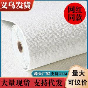 방수 벽지 폼시트 엠보 스티로폼 DIY 자체 벽지