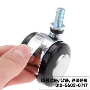 1pc 슬라이딩 휠 회전 캐스터 가구 플레이트 롤러 트롤리 소파 의자 발 홀드/브레이크 없음 8mm/10mm 내마