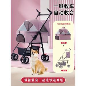 경량 접이식 경량유모차 반려동물유모차 중대형견 블랙 강아지소형견유모차 냥모차