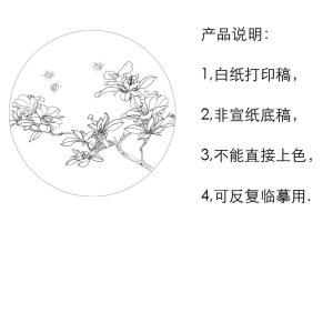 민화 동양화 스캐치 밑그림 교실 디자인 수묵화 재료 도안 미술 그리기