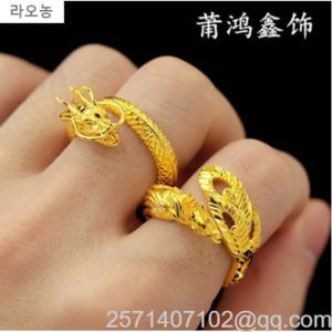 결혼식 용이다 반지 남성 여성 봉황용 커플링 구리 도금 액세서리 베트남 사금