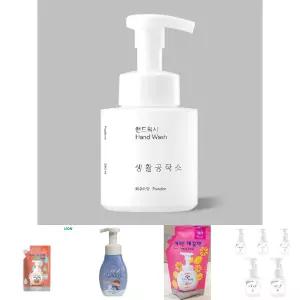 (파우더) 생활공작소 핸드워시 손세정제 본품 250ml 파우더향 /핸드솝/위생용/손닦기용/욕실용/화장실용/세