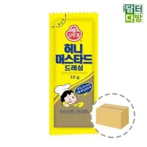 오뚜기 허니머스타드 12g 200개입 허니머스타드 휴대용머스타드 머스타드소스