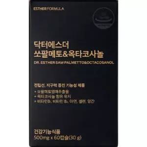 여에스더 닥터에스더 쏘팔메토 옥타코사놀 영양제