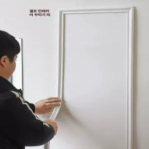 접착식 PVC 띠벽지 리폼 리폼 스트립 몰딩 브링고