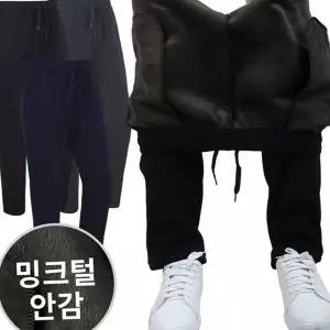 남성 기모 바지 밴딩 방한 겨울 남성 보일러 팬츠 스판 트레이닝복 트레이닝