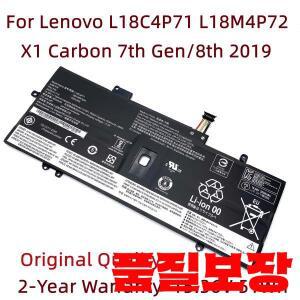 레노버 X1 카본 노트북 배터리 L18C4P71 7 세대 8 2019 SKB10K97644 02DL004 02DL005 02DL006 L18M4P72 L18