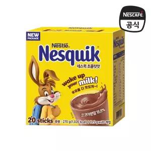 [네슬레]네스퀵 초콜릿맛 20T