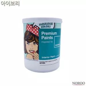 팬톤 내부용 무광 수성 페인트 아이보리 1L 4종 수성