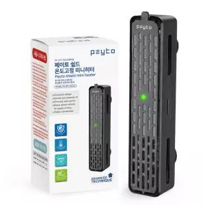 어밥 페이토 쉴드 온도고정 미니 어항 수족관 열대어 구피 히터 50W