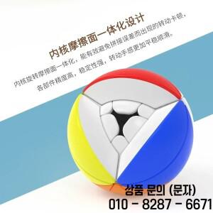 [Picube] Yj Yeet 볼 큐브 Fidget 이상한 모양 매직 3x3 14세 이상를위한 속도 학습 교육 장난감 Cubo Magi