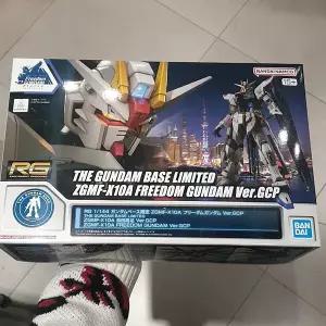 RG 프리덤 건담 Ver.GCP 건담베이스한정