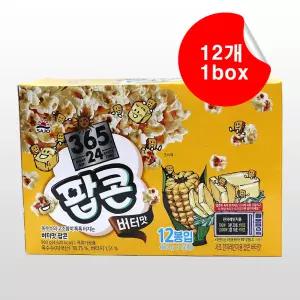 대림 로하이팝콘 버터맛 12봉 1박스