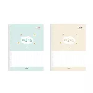 펜피아 MW55YL41 5000 초등 배움노트(고학년) 갑(10개입)