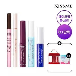 [CJ단독]  연말 아이 메이크업  5종 SET