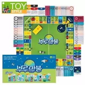 [보리보리/토이스타일]부루마블 프렌즈28000/보드게임/부루마불게임
