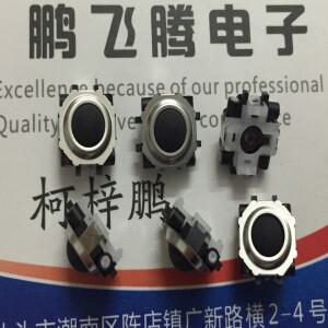 일본 EVQWJN007 블랙베리 트랙볼 휴대폰 핸드폰 내비게이션 키 다기능 롤링 볼 1개