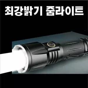 xhp160 p180 충전식 밝기 랜턴 강력한 손전등 후레쉬