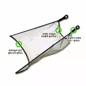 물고기잡기 족대 물놀이 대 그물 낚시 어린이용 계곡