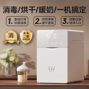 아기 특수 자외선 소독 벨트 병 캐비닛 건조 일정한 온도 냄비 우유 거품 기계