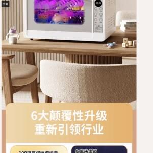 220V Hactaretar 젖병 살균기 UV 건조 데스크탑 소독 캐비닛 AF 포함