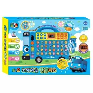 타요 노래하는 한글버스 마이크 노래방 학습 장난감 한글 숫자 그림 역할놀이 선물