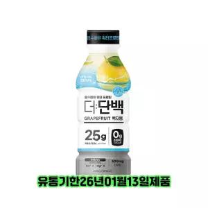 더단백 워터프로틴 백자몽400ml 24개/무배/유통기한 임박26.01.13까지