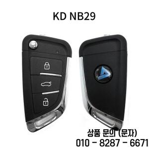 다기능 범용 자동차 원격 키 KD NB29 + URG200 시리즈 리모컨 5 개