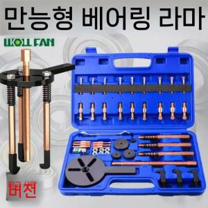 베아링 빼는 유압식 베어링빼는 기어풀러 공구