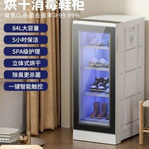 슈드레서 신발 건조기 소독 안전화 살균기 탈취기