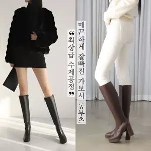 [바닐라슈] 디아츠 각코 베이직 가보시 롱부츠(9cm)