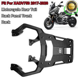 혼다 XADV750 2017-18 19 2020 오토바이 리어 러기지 랙 카고 스토리지 박스 서포트 테일 호환