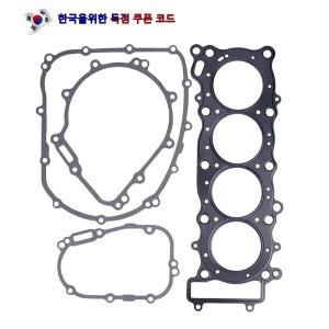 바이크 오토바이 엔진 커버 실린더 개스킷 키트 Benei TNT600 BJ600 4T - TNT BJ BN