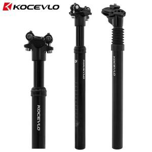 코세브로 서스펜션 드로퍼 시트포스트 MTB 27.2 자전거 행잉 새들 튜브 31.6 쇼크 업소버 시트 포함