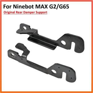 봇 킥스쿠터 맥스 G2 G65 서스펜션 쇼크 스윙 암 알루미늄 합금 예비 부품용 리어 댐퍼 서포트