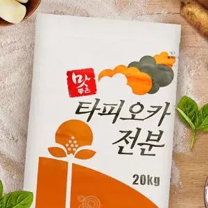 [테라마켓]동아 밀가루 대신 타피오카 전분(일반)20KG