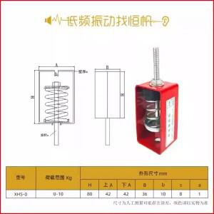 서스펜션 댐핑 스프링 쇼크 업소버 방진 화재 제어 패널 천장 진동 방지