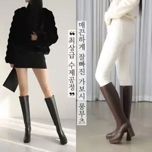 바닐라슈 디아츠 각코 베이직 가보시 롱부츠(9cm)