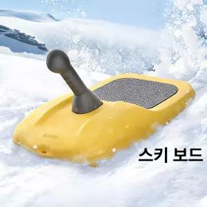 성인 겸용 두꺼운 겨울 눈썰매 스노보드