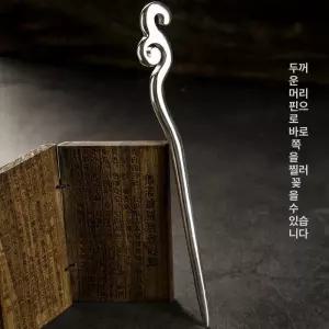하루의정 은비녀 한복비녀 u자비녀 나무비녀 옥비녀