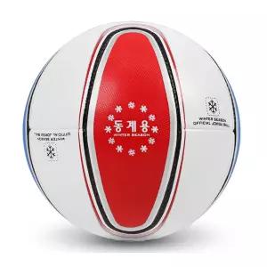 스타스포츠족구공 동계용 겨울용족구공 동계용 겨울철