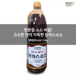 [청우식품] 청우돈까스 소스 1.9kg