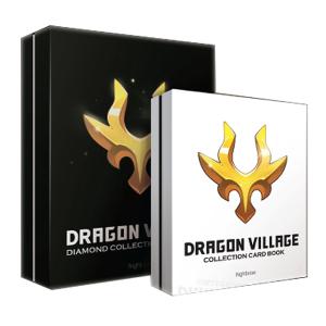 드래곤빌리지카드 다이아몬드 컬렉션 카드북 드빌카드