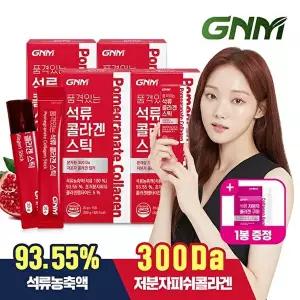 [GNM자연의품격][300달톤] GNM 이성경 석류 콜라겐 젤리 스틱 4박스 (총 60포)+구미1봉 증정 / 석류즙 저
