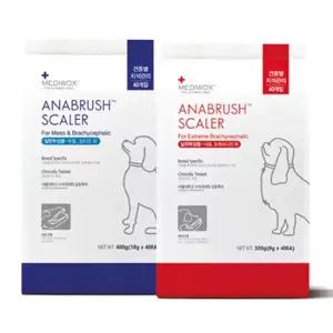 아나브러쉬 일반두상용 납작두상용 40P 치석 덴탈껌